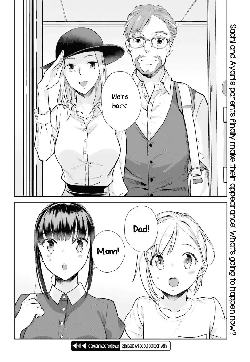 Shinmai Shimai no Futari Gohan Chapter 33 22